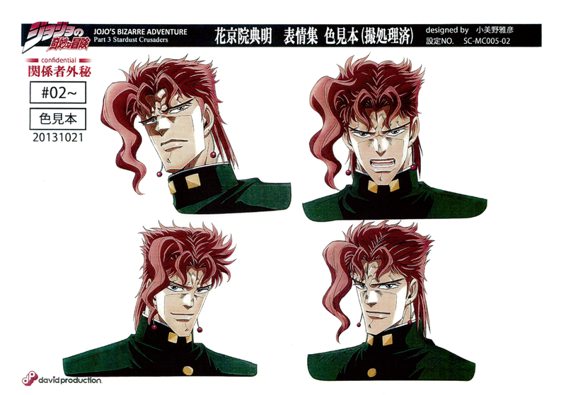 File:KakyoinFaceColor-MS.png