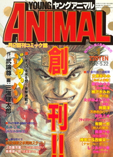 Issue 1, 1992