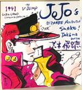 VJUMP Dec 1990 Jotaro.jpg