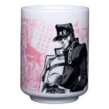 Ripples of Adventure Tea Cup