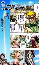 Cover A, SBR Chapter 5