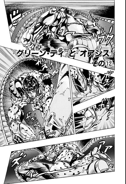 File:Chapter 565 Cover A Bunkoban.jpg