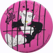 Giorno Giovanna