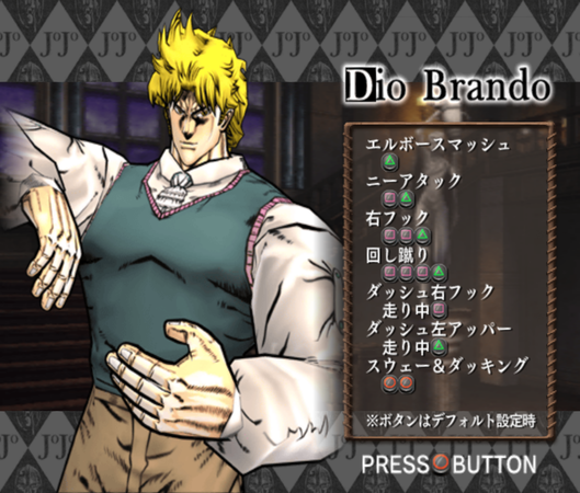 Category:Images of Phantom Blood (PS2 Game) - JoJo's Bizarre ...