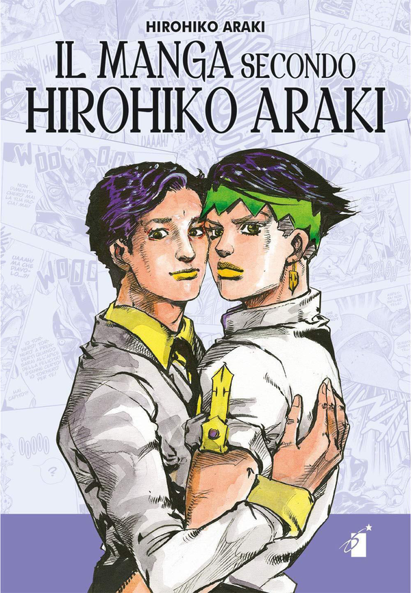 Hirohiko Arakis Manga Technique Jojos Bizarre Encyclopedia Jojo Wiki 6992