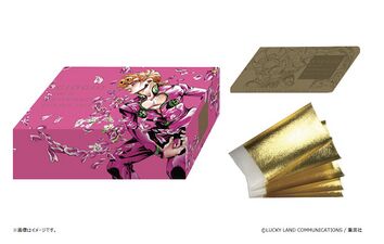 Golden Wind Esthetic Foil