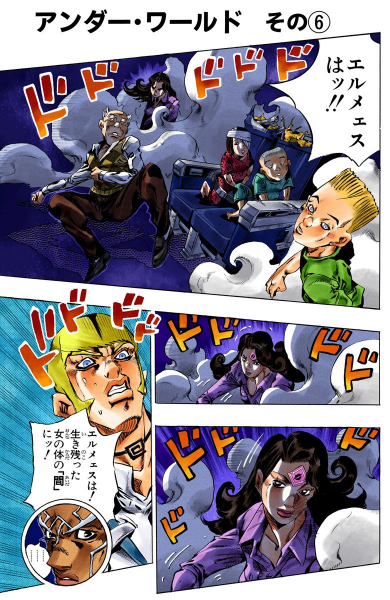 File:SO Chapter 124 Cover A.png