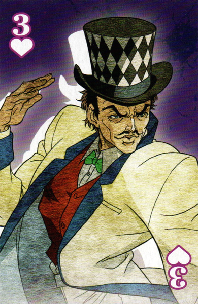 File:03 Will Anthonio Zeppeli Roundabout Hot-topic.png