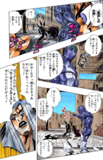Abbacchio noticed MW.png