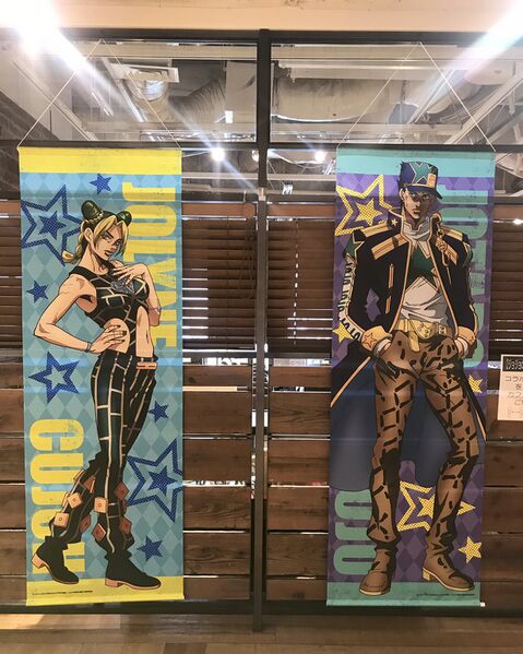 File:Stone Ocean x Tower Records Cafe.jpeg