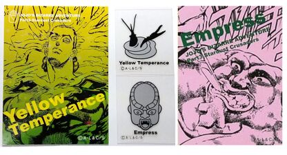 8. Yellow Temperance / Empress