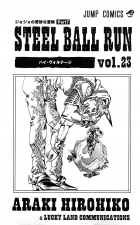 SBR Volume 23 (Inside Illustration)