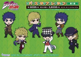 JoJo's Bizarre Adventure Golden Wind Rubber Strap Collection Vol. 1 SET