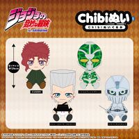 Chibi Plush Stardust Crusaders Concept Art2.jpg