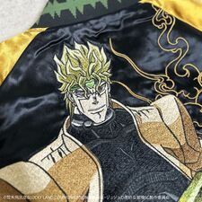 Dio Reversible Sukajan 9.jpeg