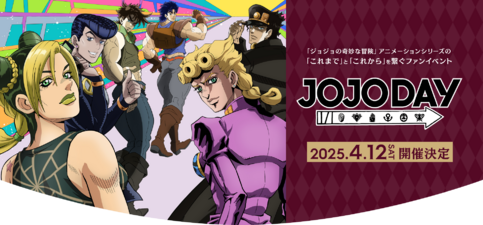 JoJo Portal Visual (Desktop)