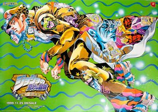 JoJo's Bizarre Adventure: Heritage for the Future (Pôster)