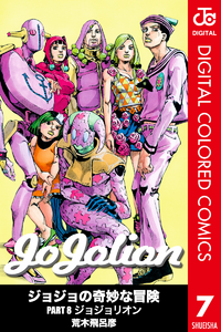 JJL Color Comics v07.png