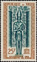 Ramses II, Abu Simbel Stamp.jpg