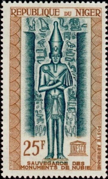 File:Ramses II, Abu Simbel Stamp.jpg
