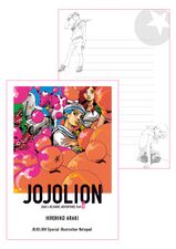 Ultra Jump April 2021 Illustration Notepad