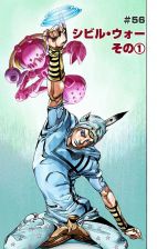 SBR Chapter 56 Cover