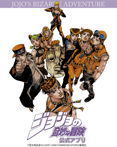 KLab Acquires Worldwide Distribution Rights for Online Mobile Game Based on  JoJo's Bizarre Adventure TV Anime Series, News