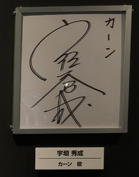 P3 Khan Signature.png