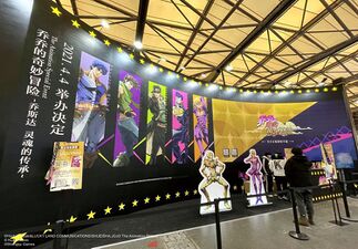 COMICUP27 panel in Shanghai