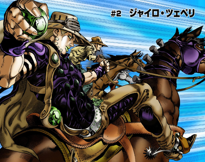 SBR Chapter 2 Cover B.png