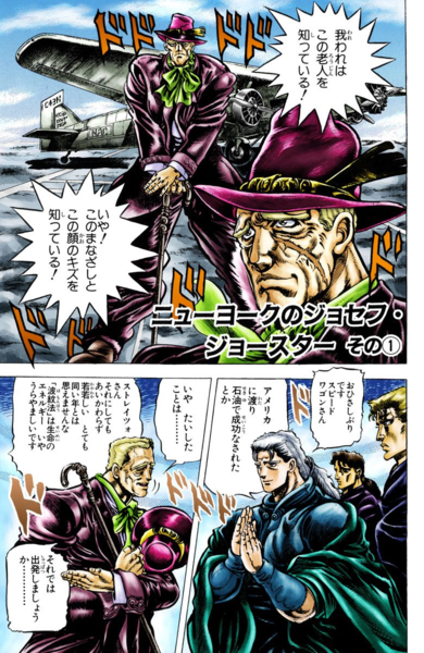 File:Chapter 45 Cover A.png