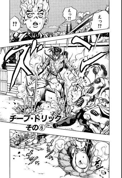 File:Chapter 417 Cover A Bunkoban.jpg