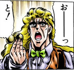 Speedwagon victory e ref 1.png