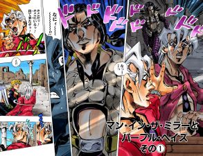Chapter 479 Cover B