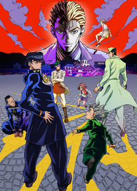 Part 4 Final Poster.png