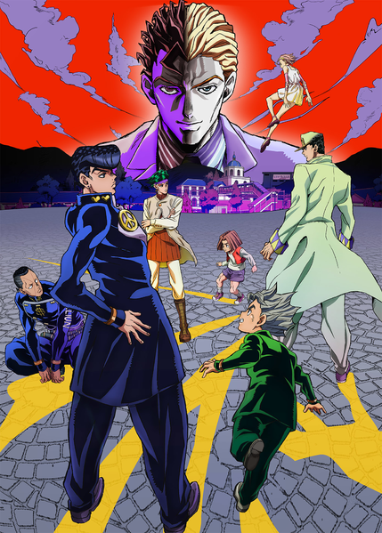 File:Part 4 Final Poster.png