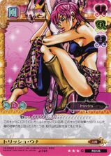 Trish Una