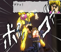 PS2Dio22.png