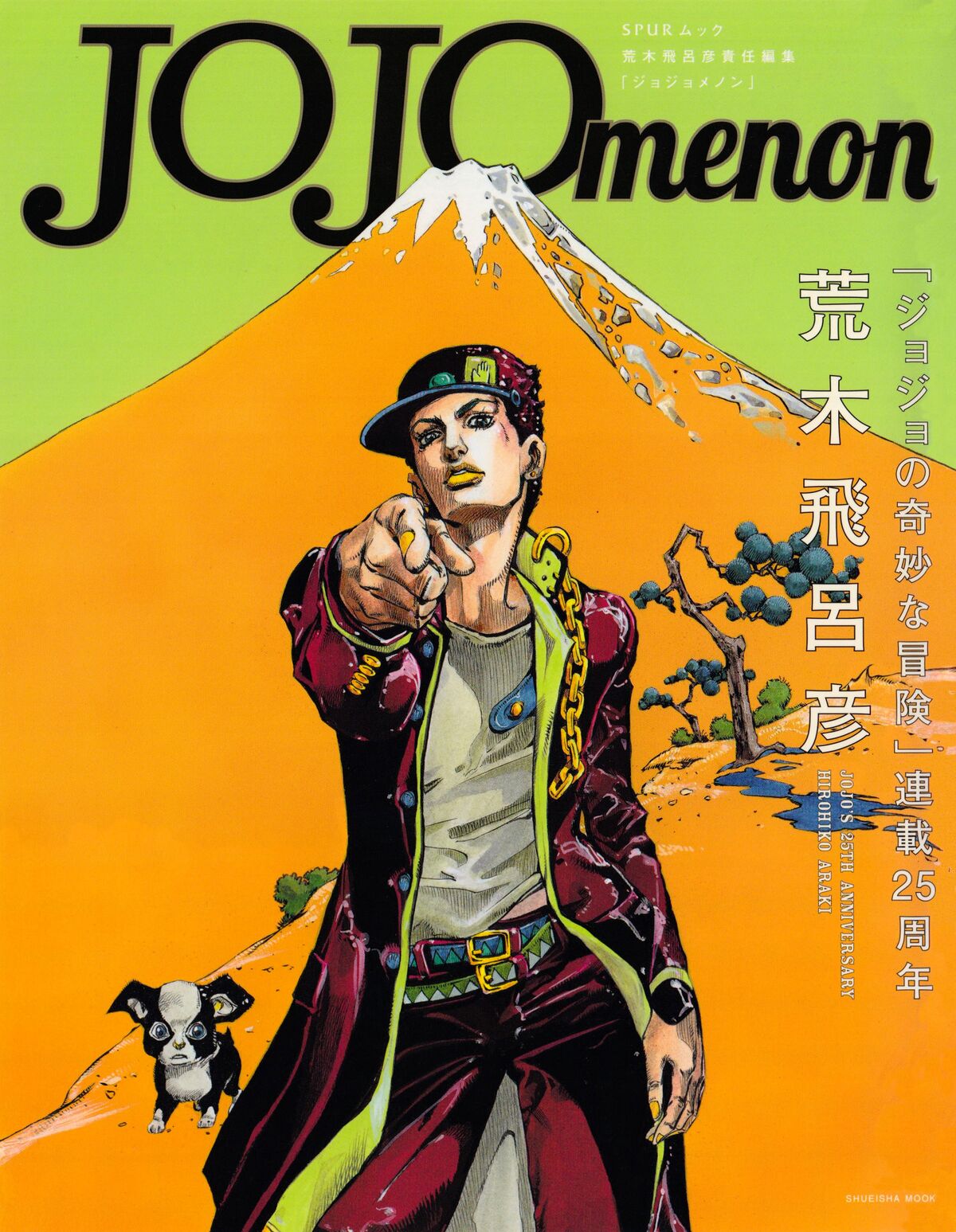 Reference Gallery/Fashion - JoJo's Bizarre Encyclopedia