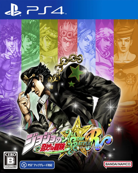 File:All-Star Battle R JP PS4 Cover.png