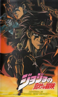 Japanese OVA Adventure12 (VHS).png