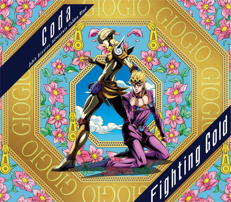 Akuyaku◇Kyosokyoku - JoJo's Bizarre Encyclopedia