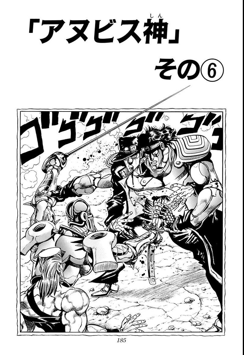 アヌビス