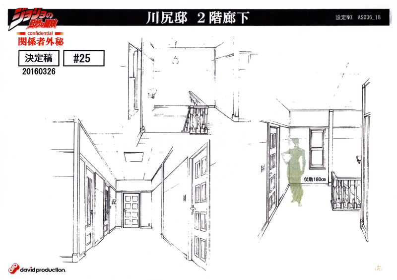 File:KawajiriHouse16-MS.png