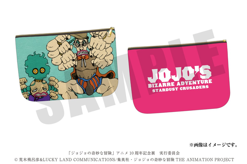 File:JJBA Animation 10th Anni. Zip Pouch.png
