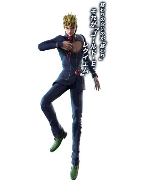 File:Giorno JF Infobox.png