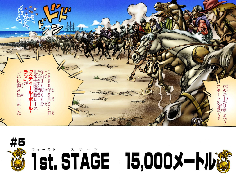 File:SBR Chapter 5 Cover B.png