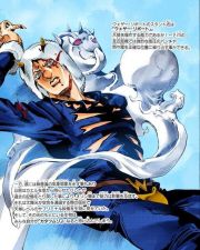 Weather Report (JJBA Supplement) - D&D Wiki