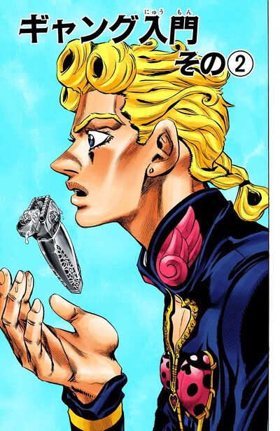 Vento Aureo - JoJo's Bizarre Encyclopedia