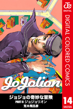 JJL Color Comics v14.png